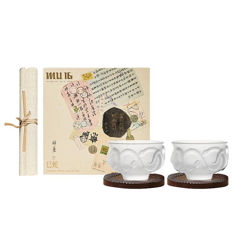 Snake Year Glass Tea Set